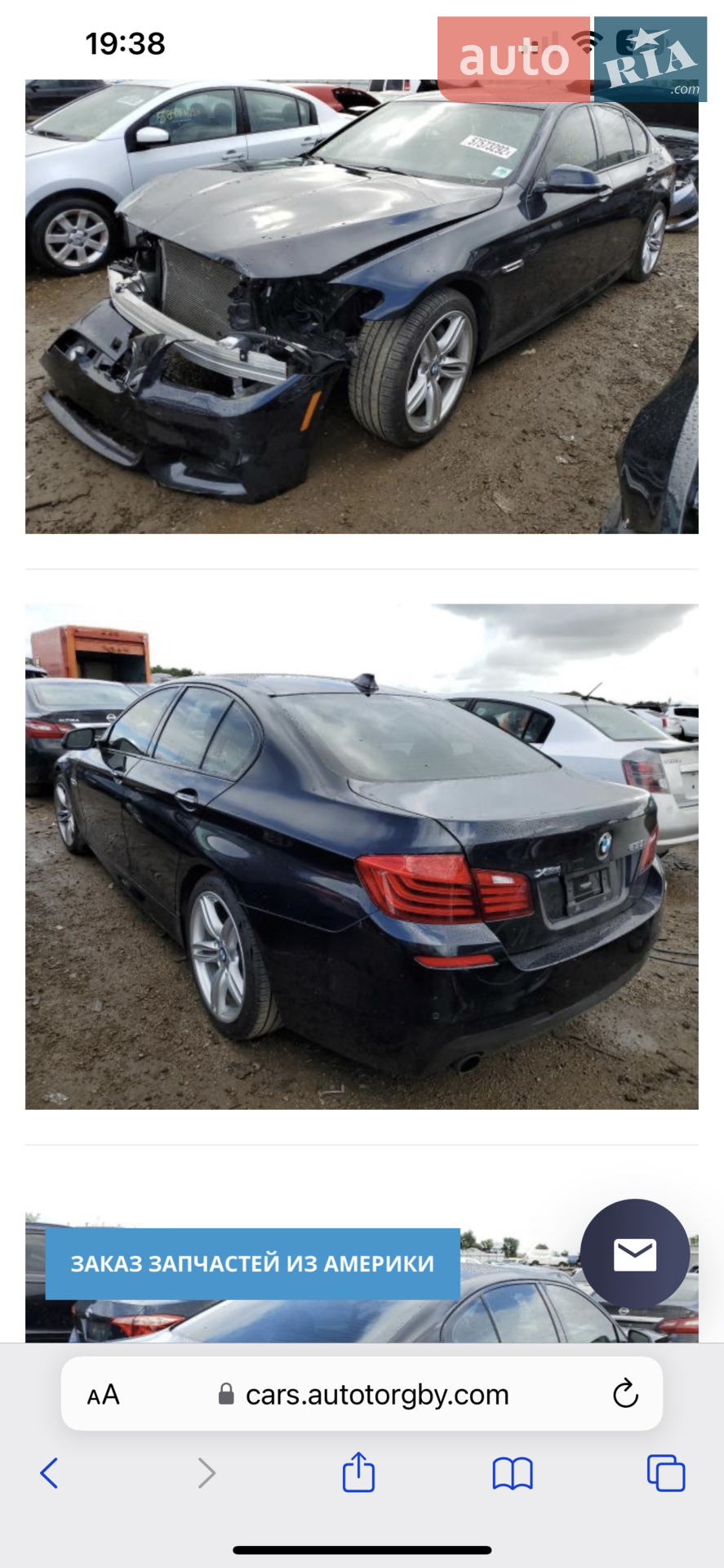 2016 BMW 5er - мініатюра 2