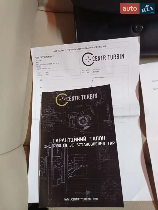 Седан BMW 5 Series 2013 в Кам'янському документ