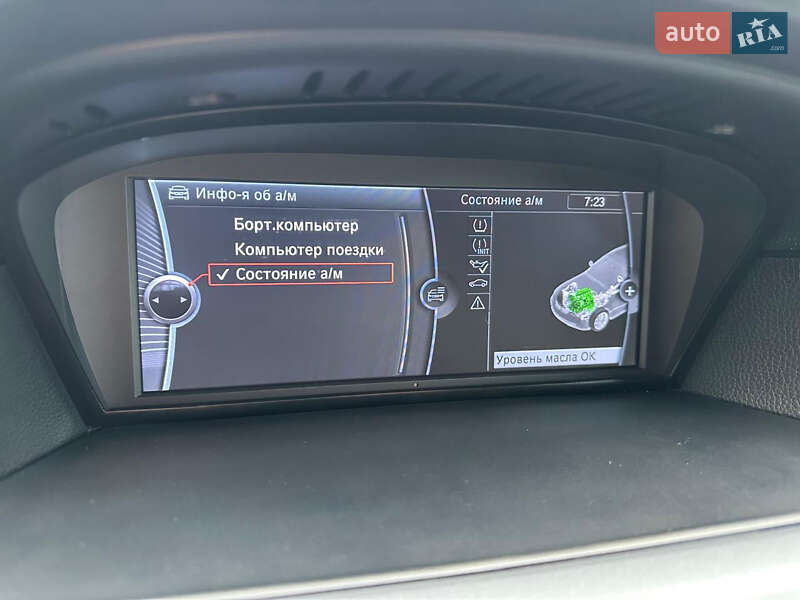 Універсал BMW 5 Series 2009 в Луцьку