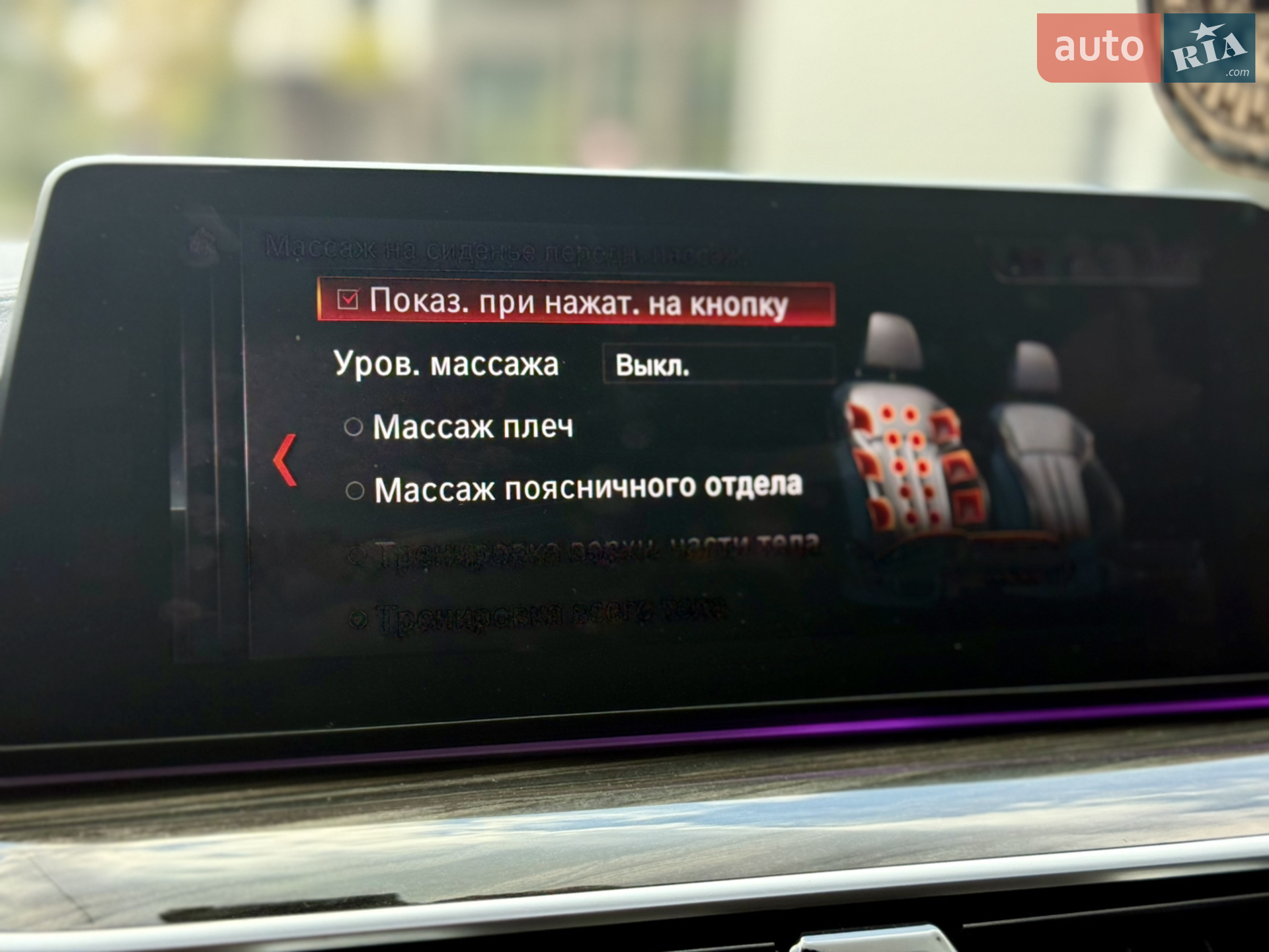 2017 BMW 5er - мініатюра 30