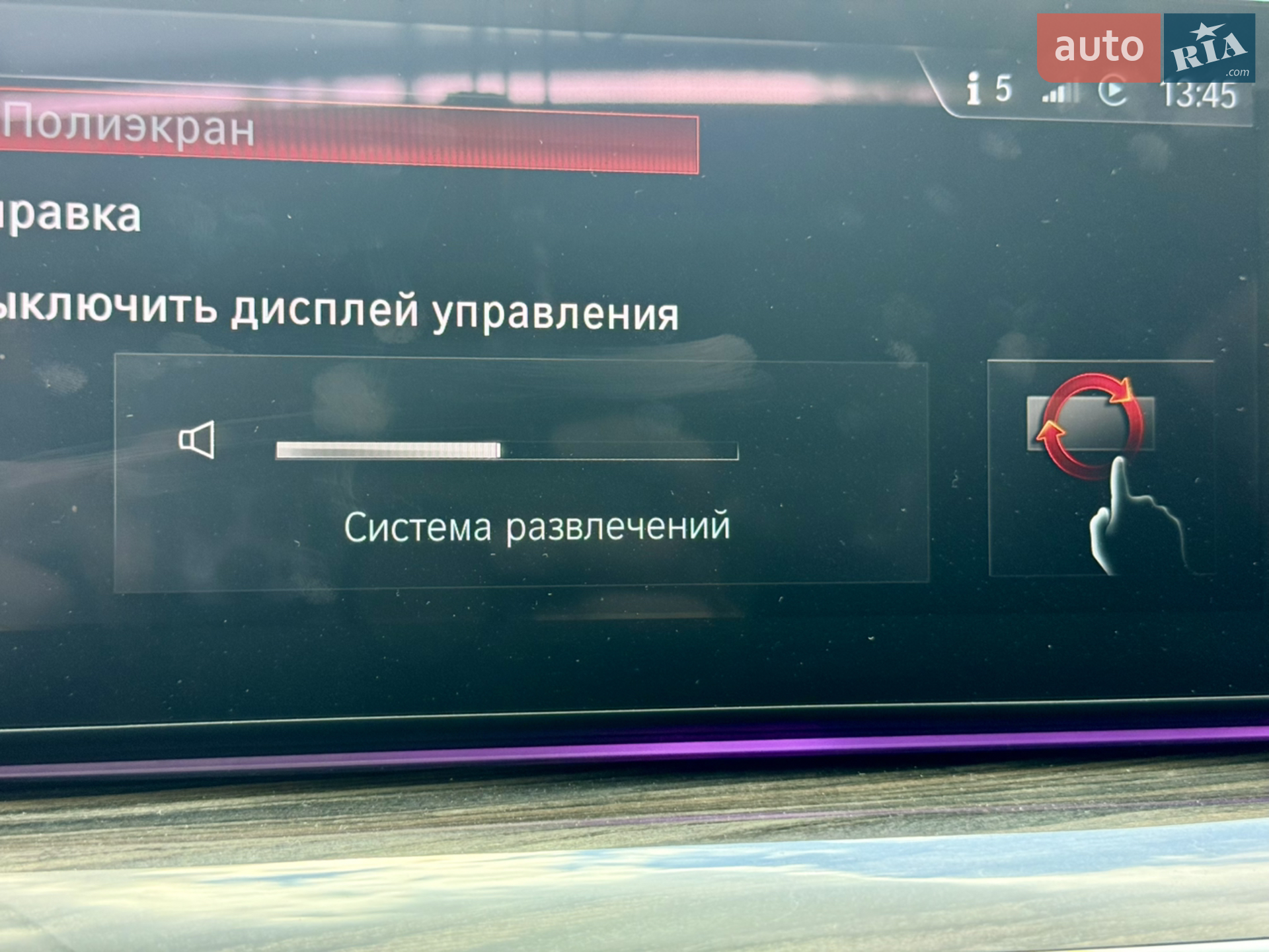 2017 BMW 5er - мініатюра 31