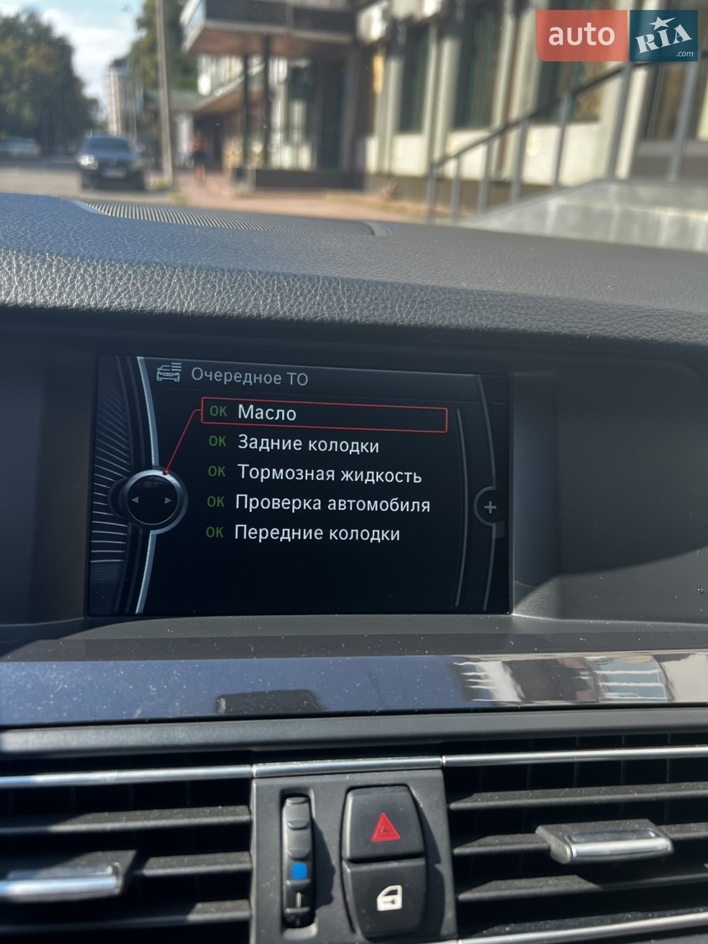 2011 BMW 5er - мініатюра 23