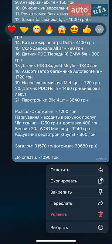 Седан BMW 5 Series 2003 в Киеве фото 33 Седан BMW 5 Series 2003 в Киеве