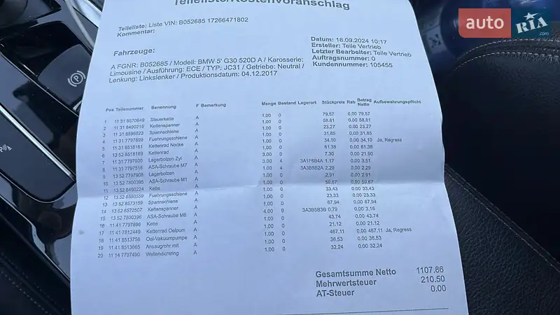 Седан BMW 5 Series 2018 в Луцке документ