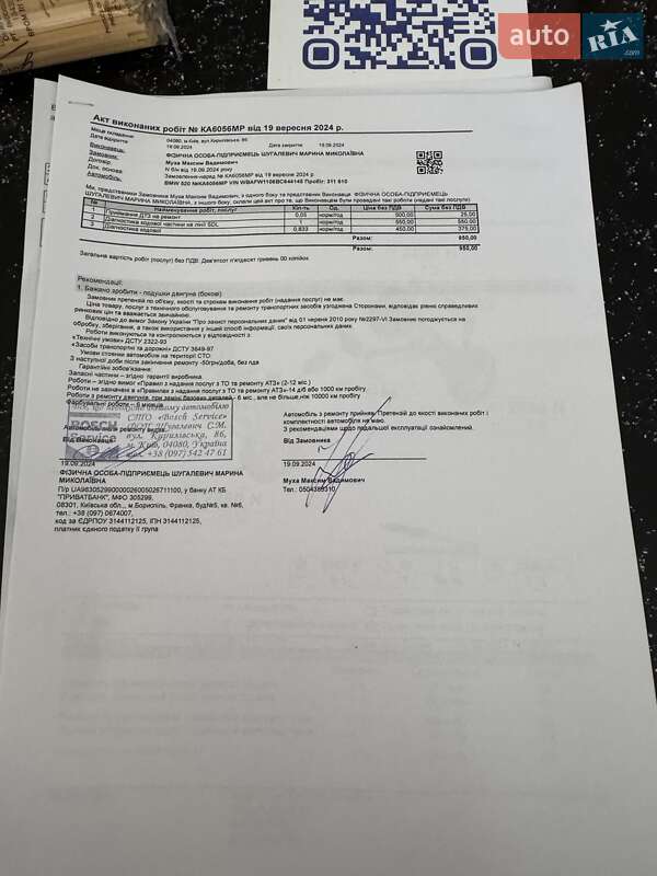 Седан BMW 5 Series 2011 в Києві фото 17 Седан BMW 5 Series 2011 в Києві