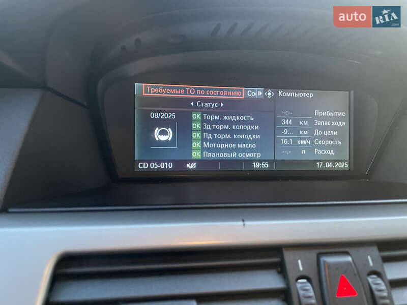 Універсал BMW 5 Series 2006 в Сторожинці