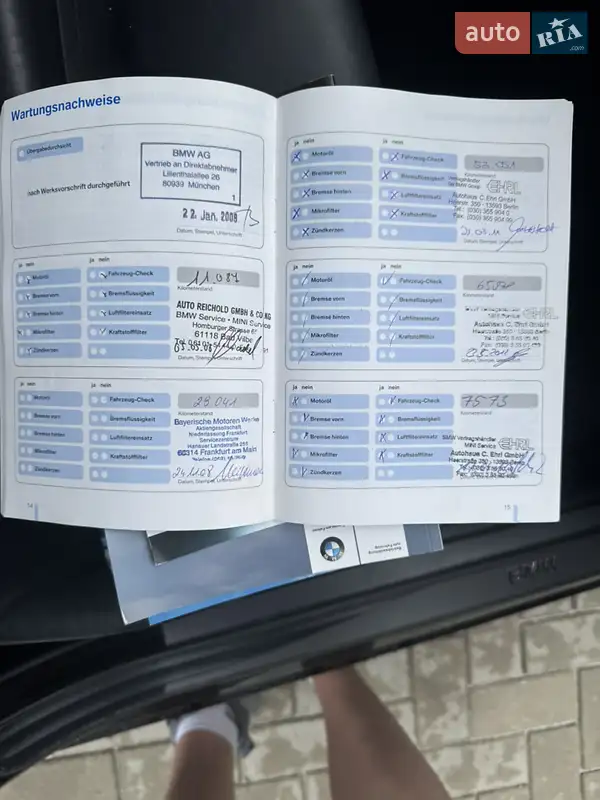 Седан BMW 5 Series 2007 в Житомире документ 2 фото Седан BMW 5 Series 2007 в Житомире документ