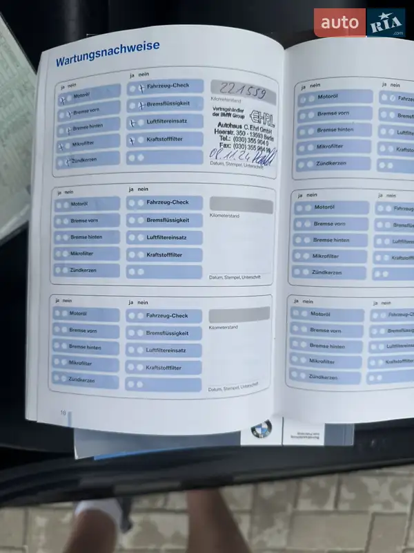 Седан BMW 5 Series 2007 в Житомире документ 5 фото Седан BMW 5 Series 2007 в Житомире документ