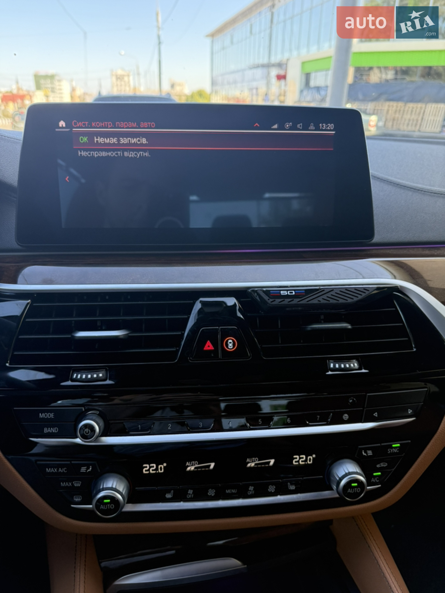 2019 BMW 5er - мініатюра 13