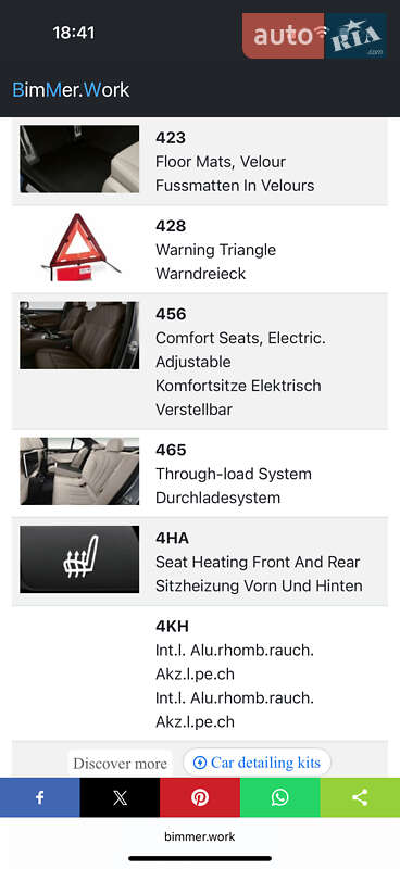 Седан BMW 5 Series 2020 в Львове