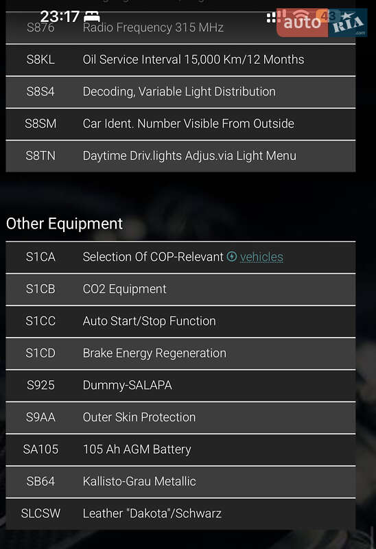 Седан BMW 5 Series 2014 в Львові