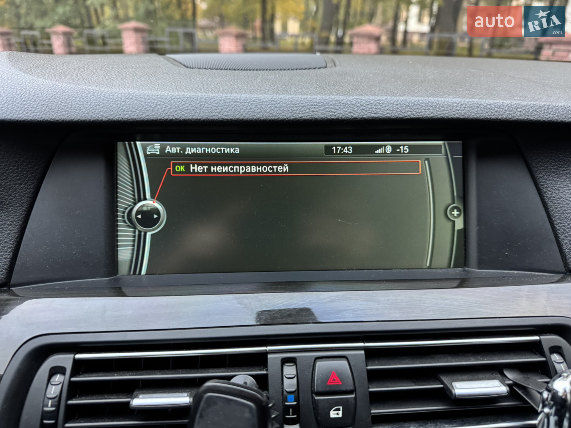 2011 BMW 5er - мініатюра 34