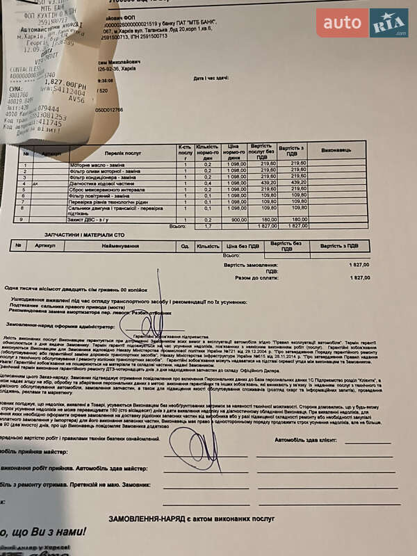 Седан BMW 5 Series 2015 в Харькове фото 43 Седан BMW 5 Series 2015 в Харькове