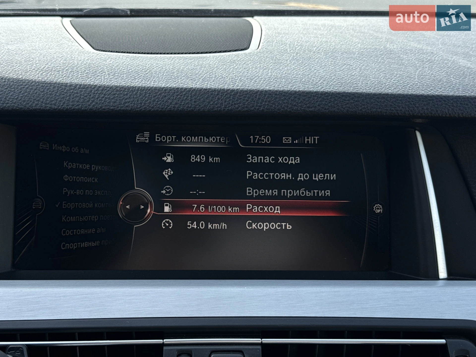 2015 BMW 5er - мініатюра 33
