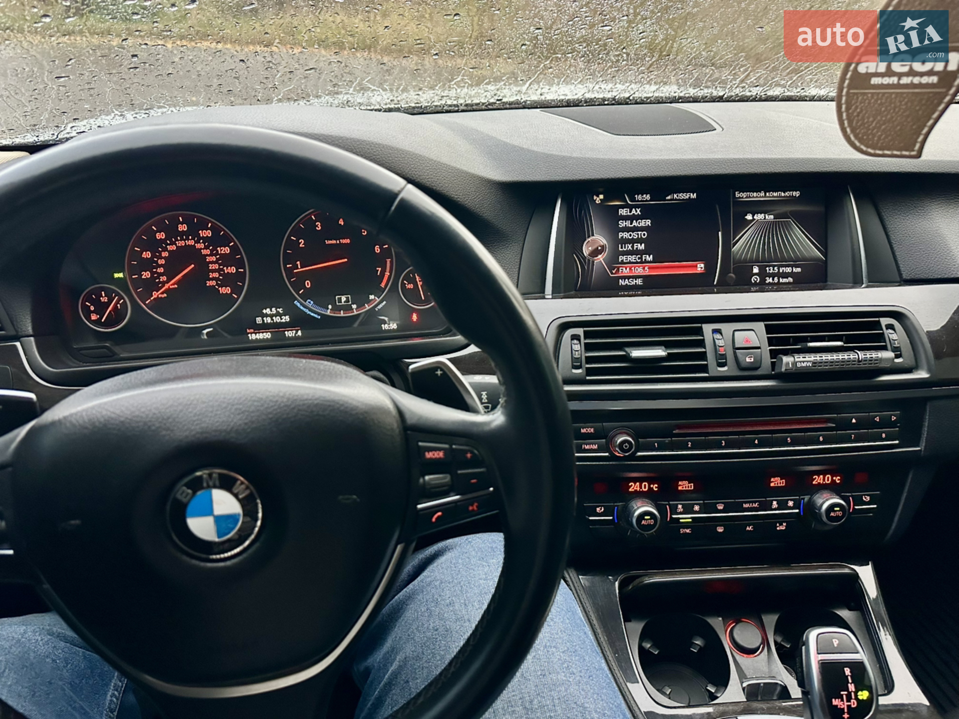2016 BMW 5er - мініатюра 27