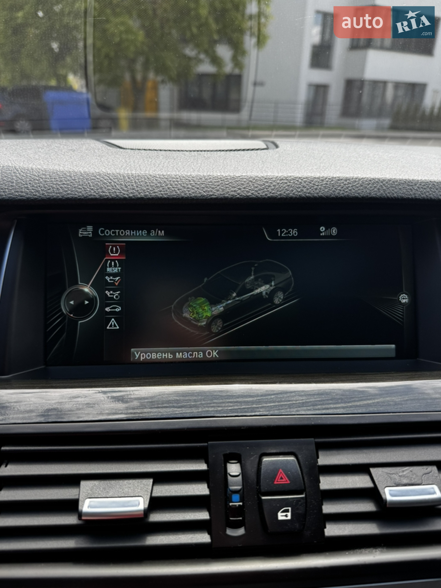 2015 BMW 5er - мініатюра 18