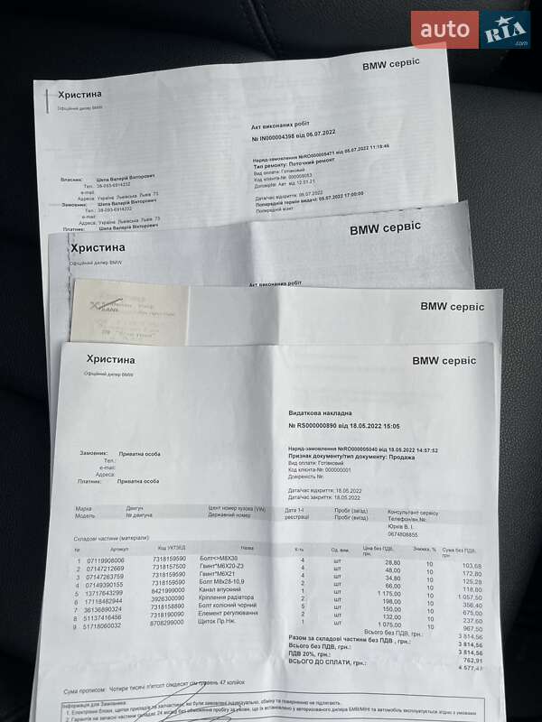 Седан BMW 5 Series 2017 в Львове фото 61 Седан BMW 5 Series 2017 в Львове