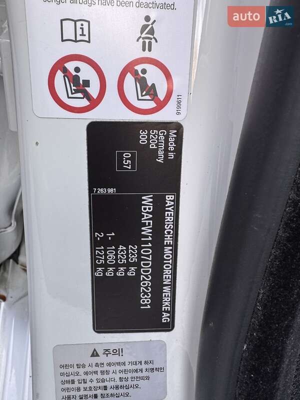 Седан BMW 5 Series 2013 в Одессе