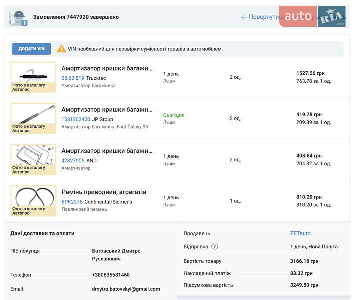 Универсал BMW 5 Series 2003 в Виноградове