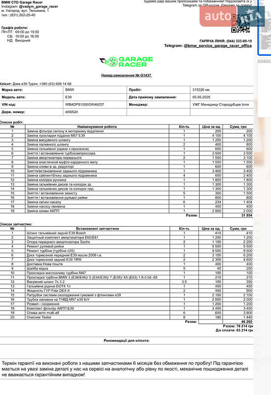Универсал BMW 5 Series 2003 в Виноградове