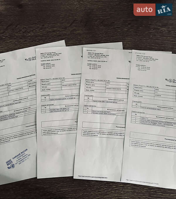 Универсал BMW 5 Series 2012 в Броварах