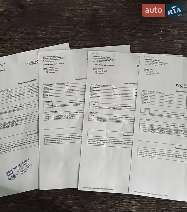 Универсал BMW 5 Series 2012 в Броварах документ