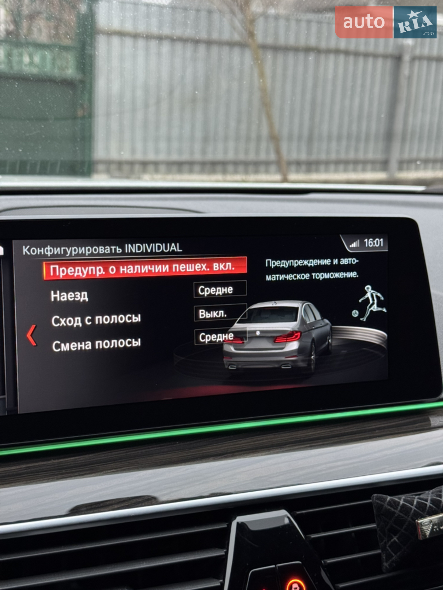 2017 BMW 5er - мініатюра 33