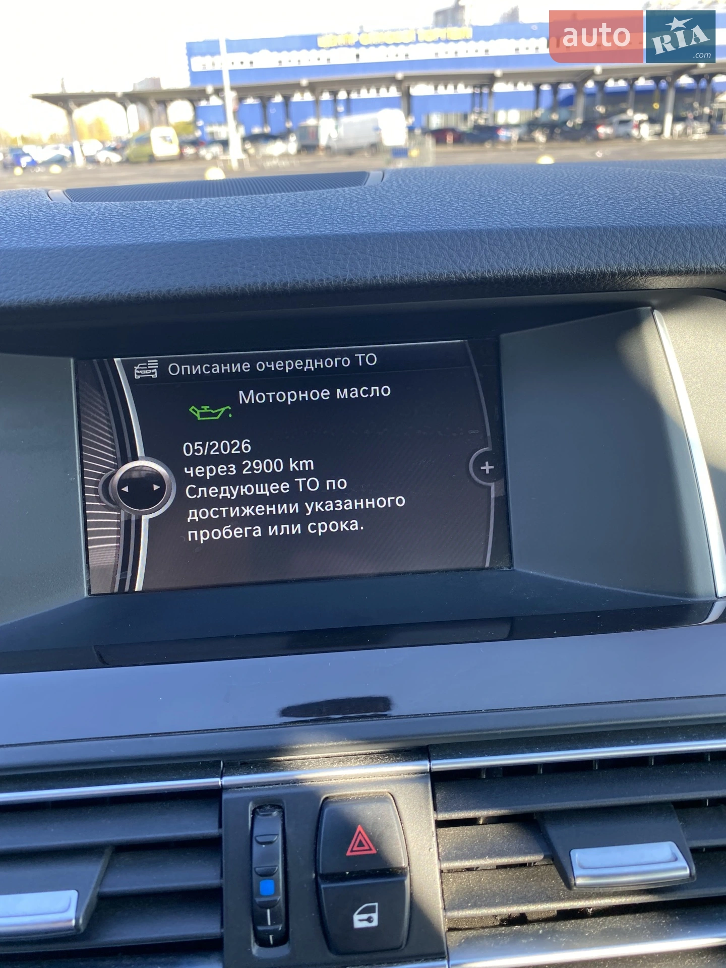2013 BMW 5er - мініатюра 19