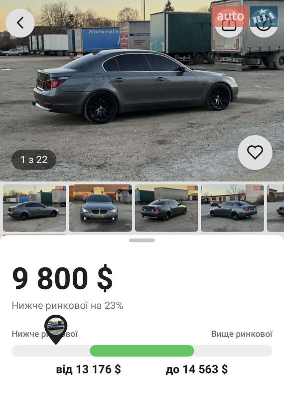 Седан BMW 5 Series 2005 в Тернополе фото 23 Седан BMW 5 Series 2005 в Тернополе