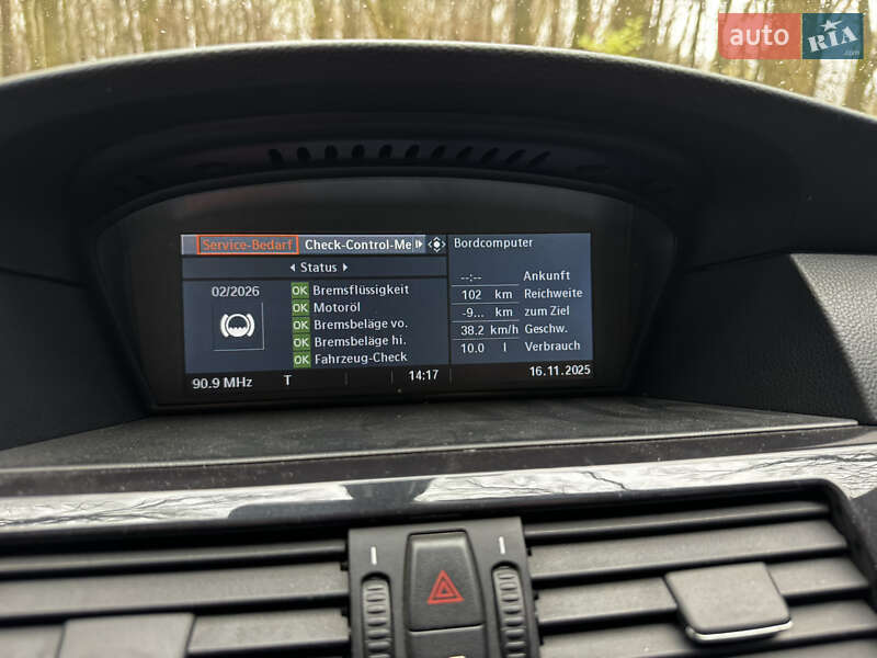 Универсал BMW 5 Series 2008 в Виннице фото 30 Универсал BMW 5 Series 2008 в Виннице