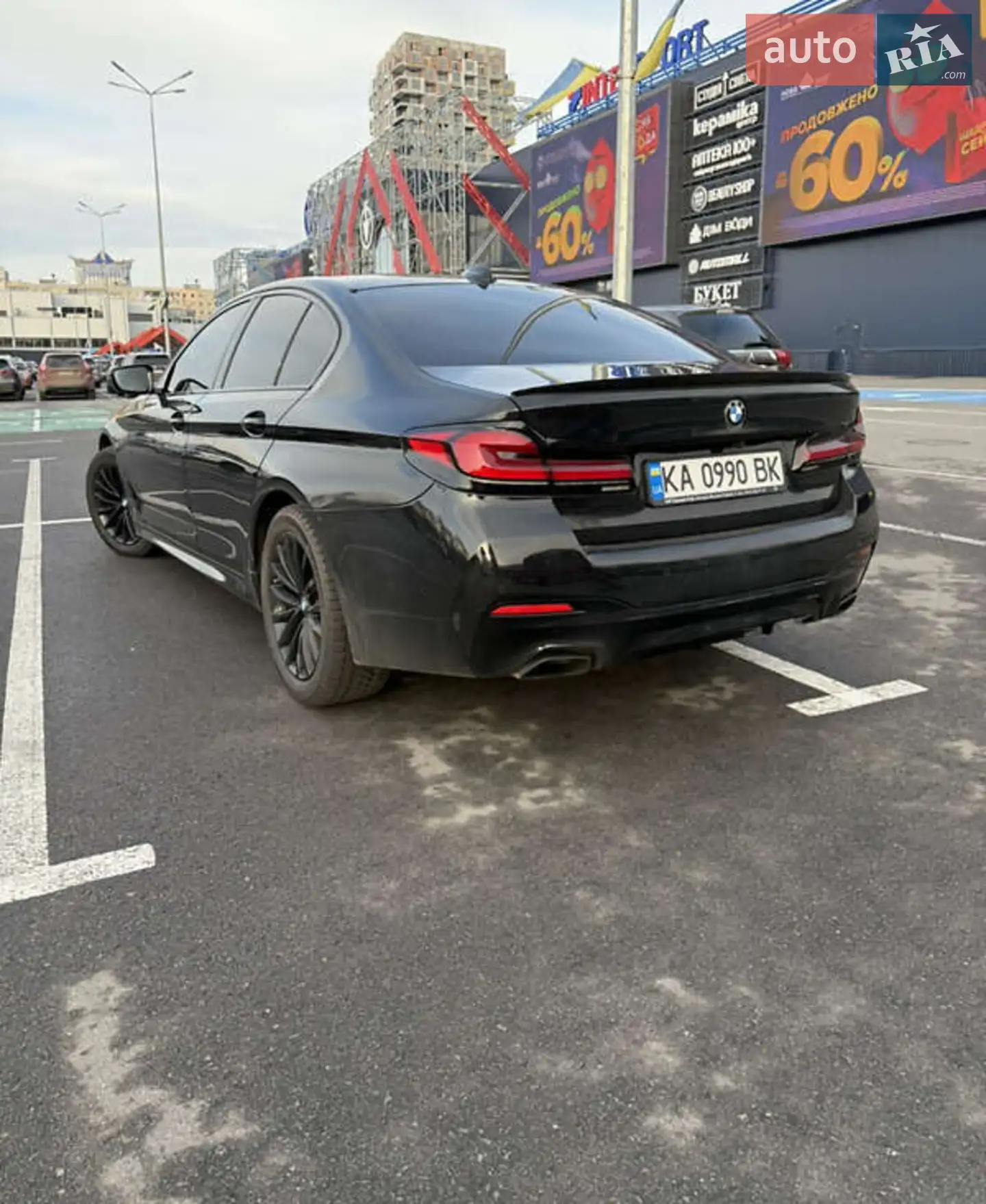2020 BMW 5er - мініатюра 4