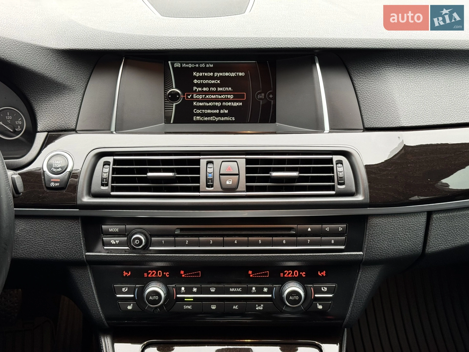 2013 BMW 5er - мініатюра 17