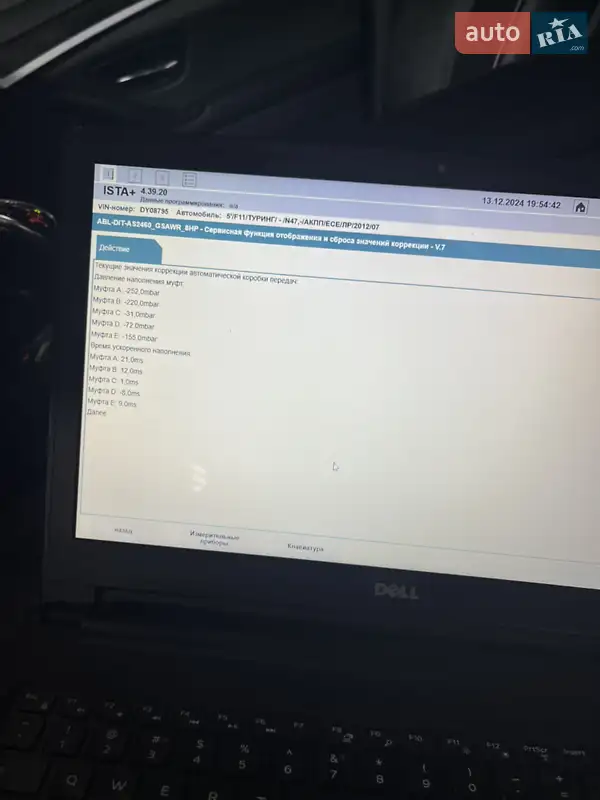 Универсал BMW 5 Series 2012 в Киеве документ