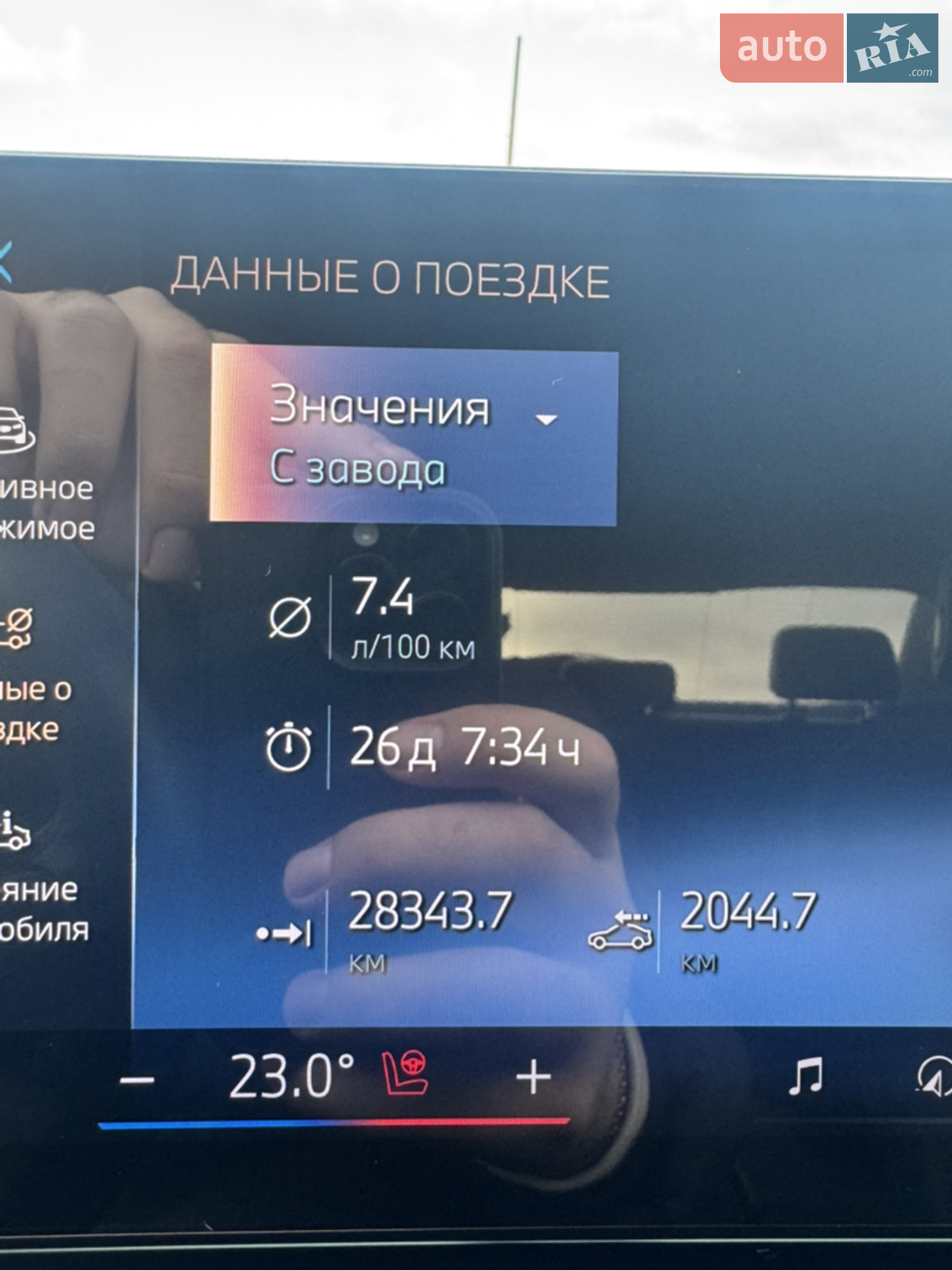 2024 BMW 5er - мініатюра 20