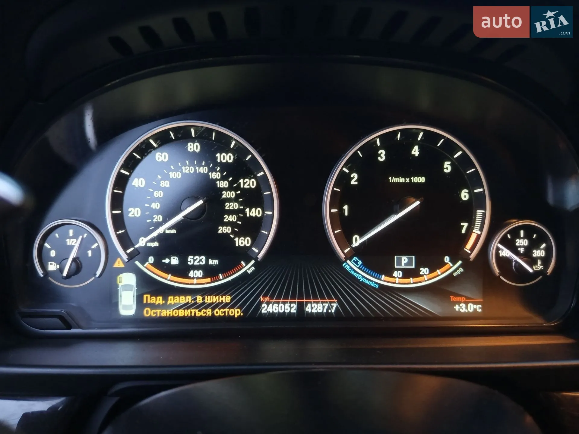 2013 BMW 5er - мініатюра 8