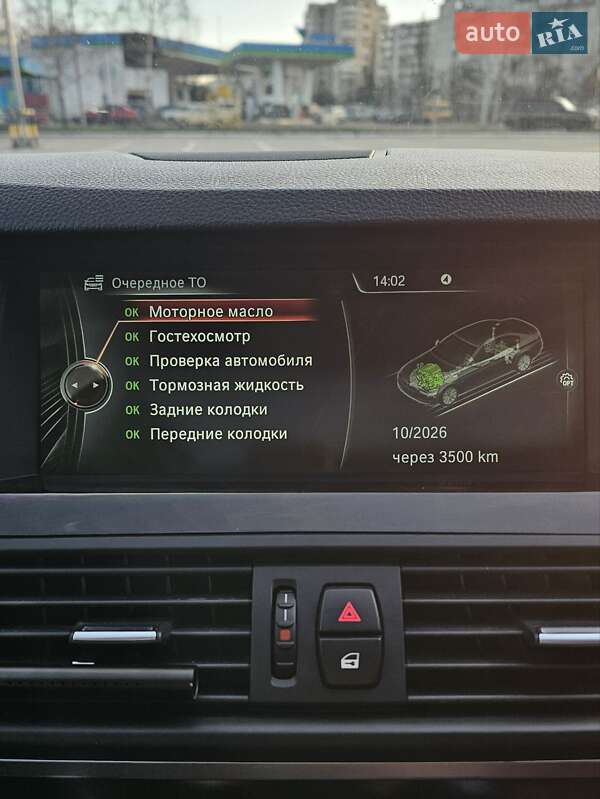 Седан BMW 5 Series 2014 в Киеве фото 26 Седан BMW 5 Series 2014 в Киеве