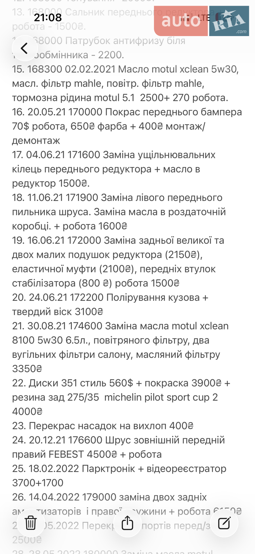 2011 BMW 5er - мініатюра 17