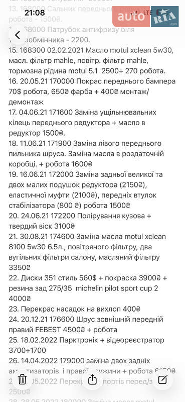 Седан BMW 5 Series 2011 в Славуті фото 17 Седан BMW 5 Series 2011 в Славуті