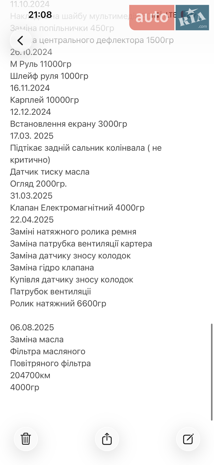 2011 BMW 5er - мініатюра 21