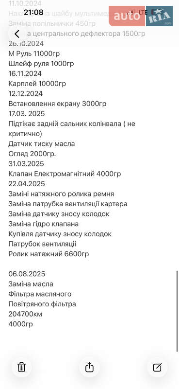 Седан BMW 5 Series 2011 в Славуті фото 21 Седан BMW 5 Series 2011 в Славуті