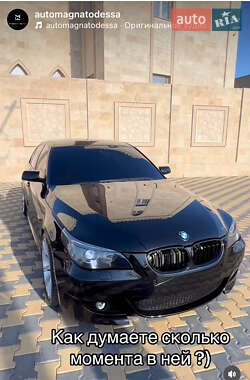Седан BMW 5 Series 2007 в Белгороде-Днестровском