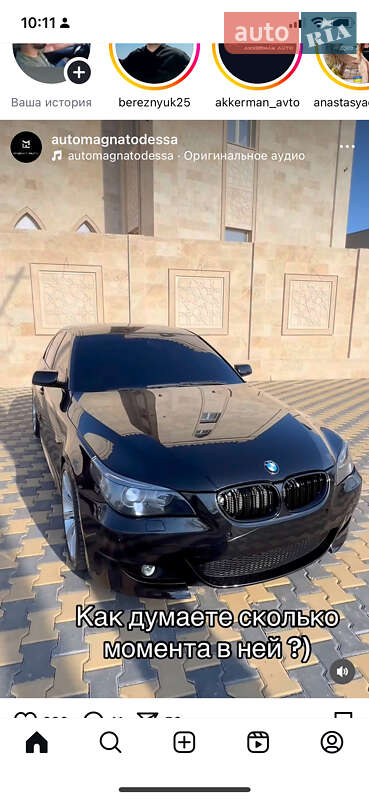 BMW 5 Series 2007