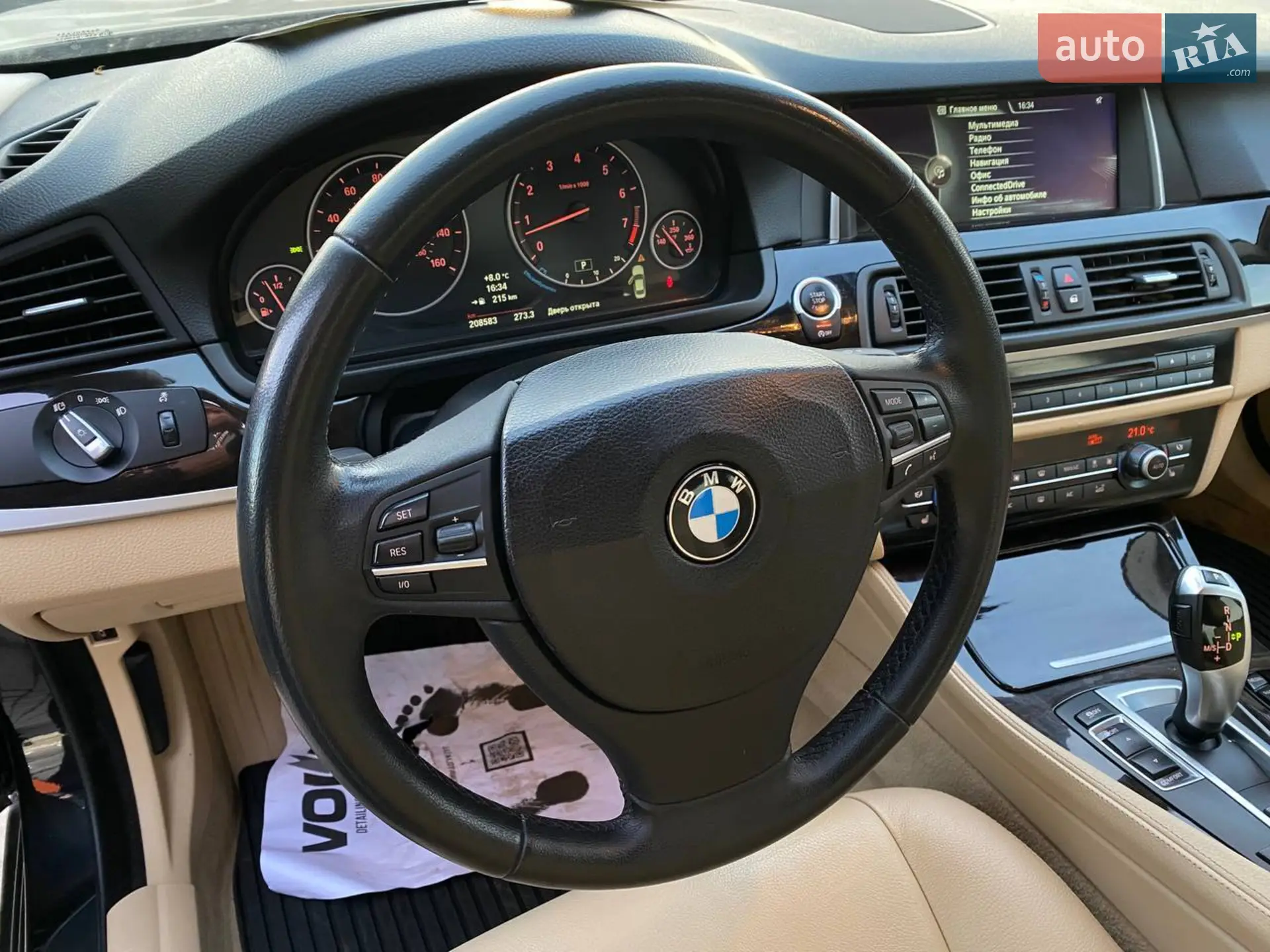 2013 BMW 5er - мініатюра 14