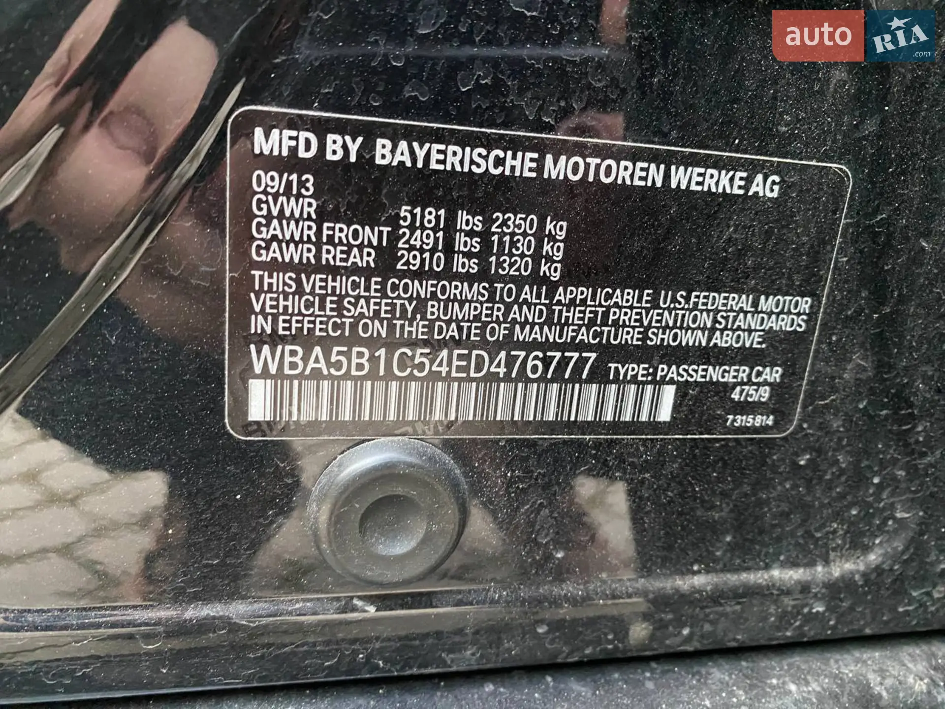 2013 BMW 5er - мініатюра 31