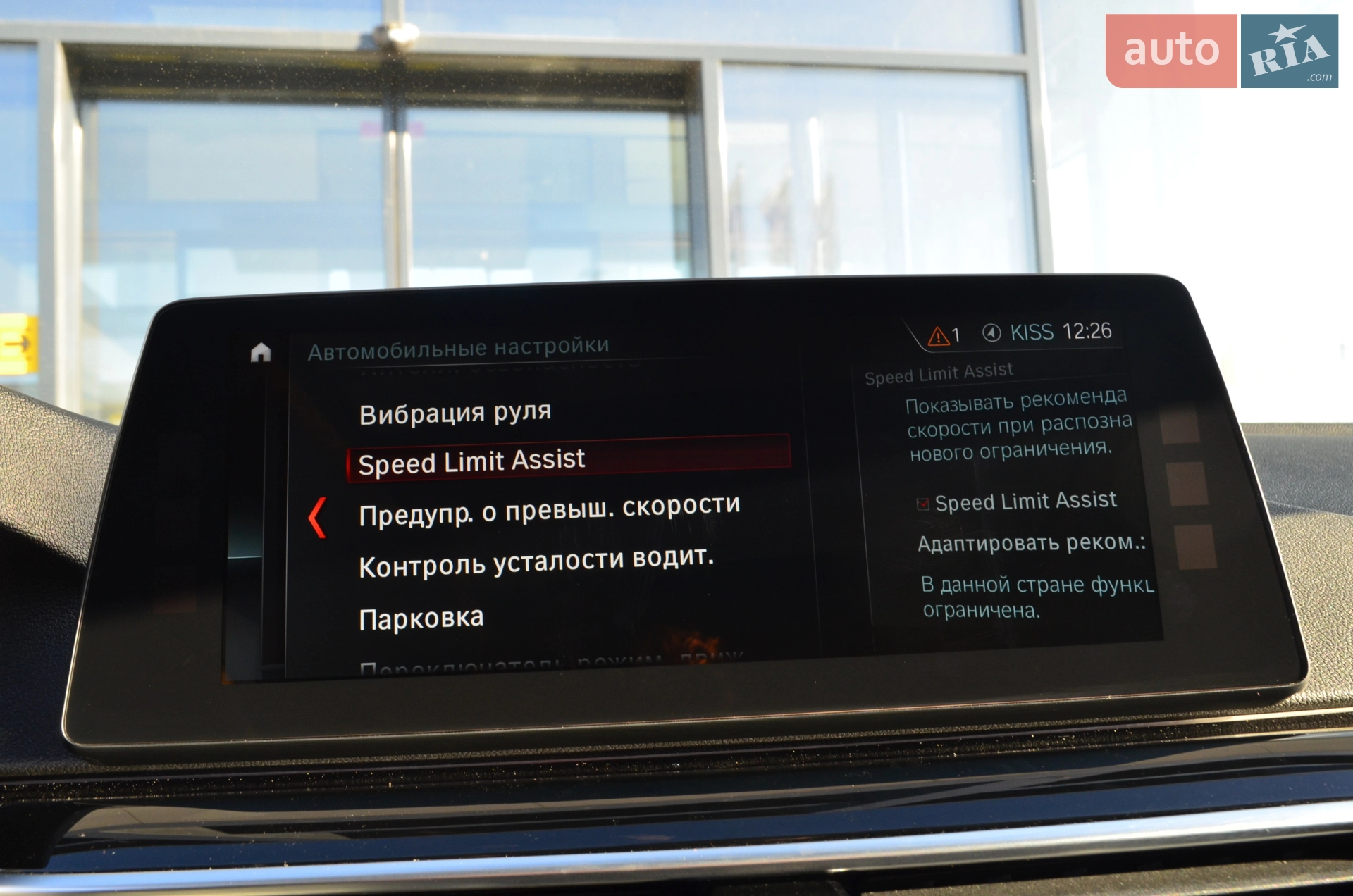 2017 BMW 5er - мініатюра 37
