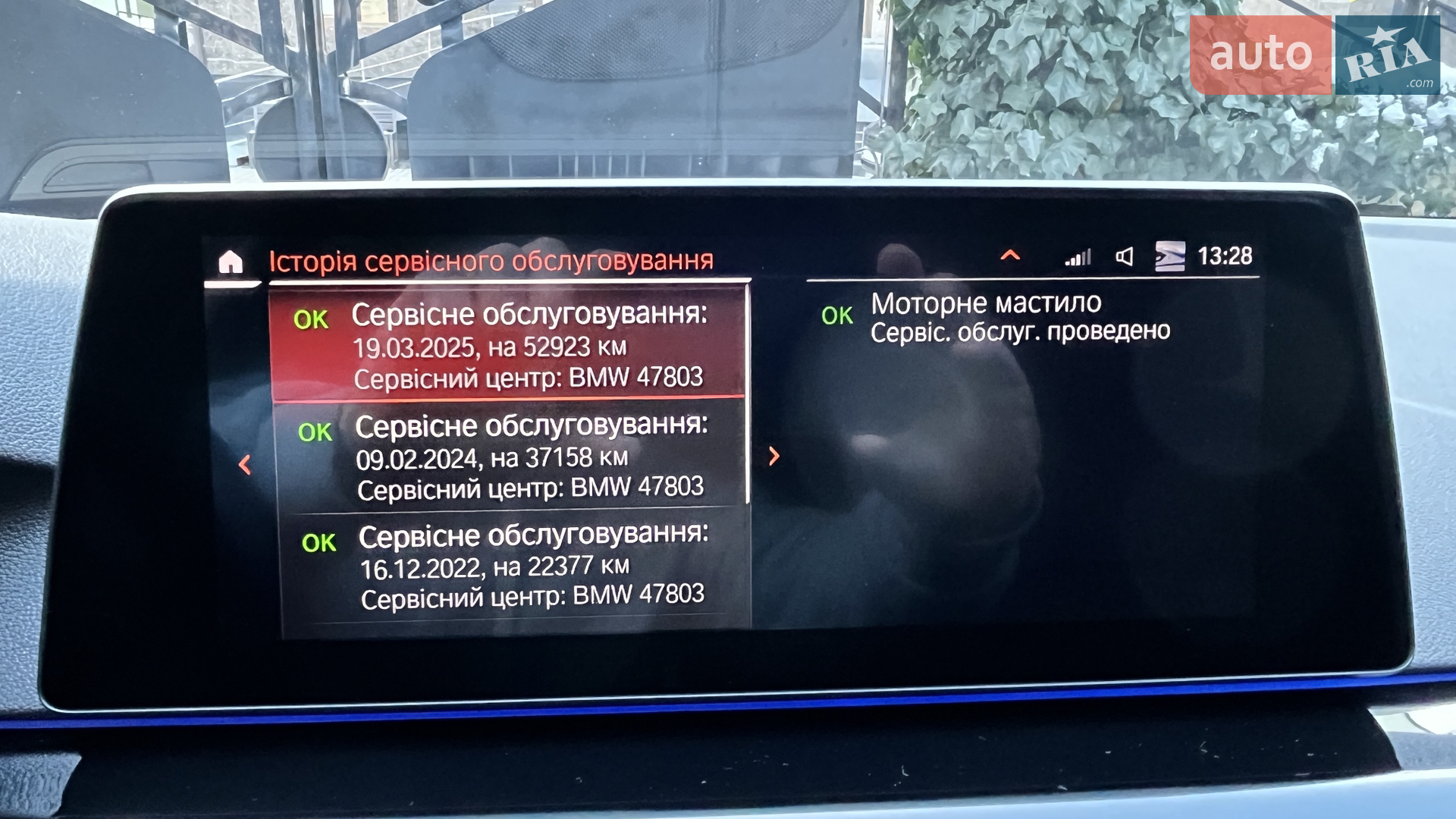 2019 BMW 5er - мініатюра 24