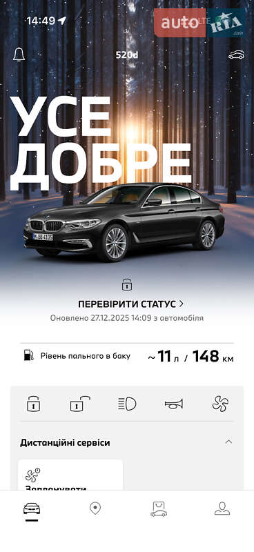 Седан BMW 5 Series 2017 в Львові