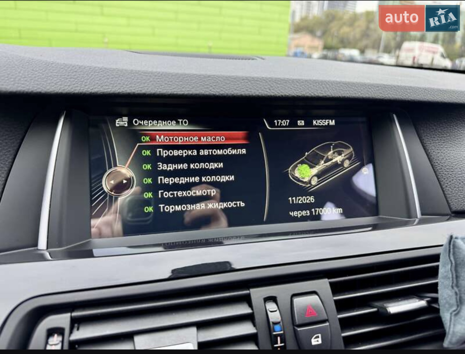 2015 BMW 5er - мініатюра 39
