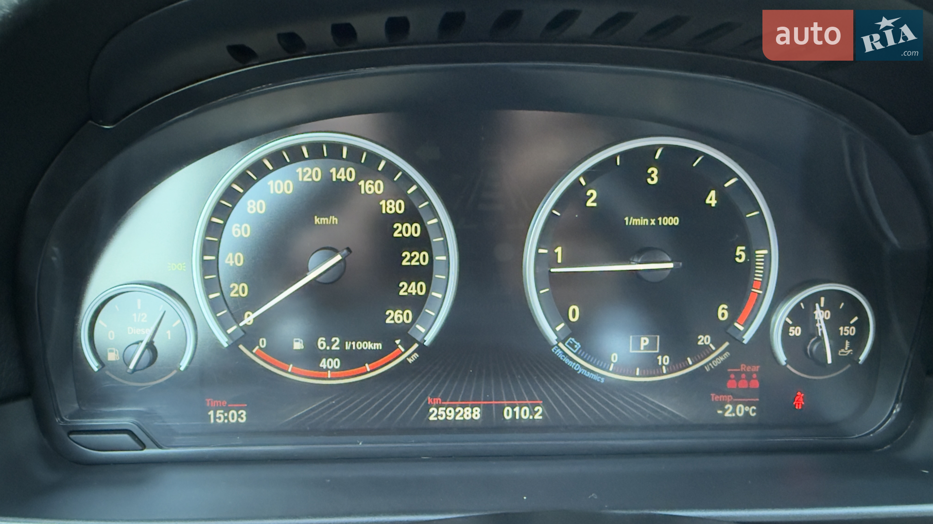 2013 BMW 5er - мініатюра 24