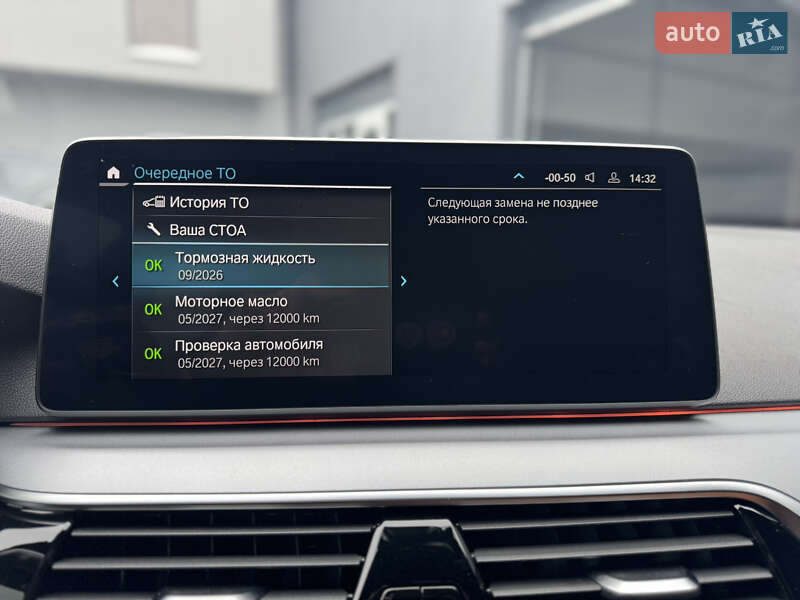 Универсал BMW 5 Series 2021 в Мукачево